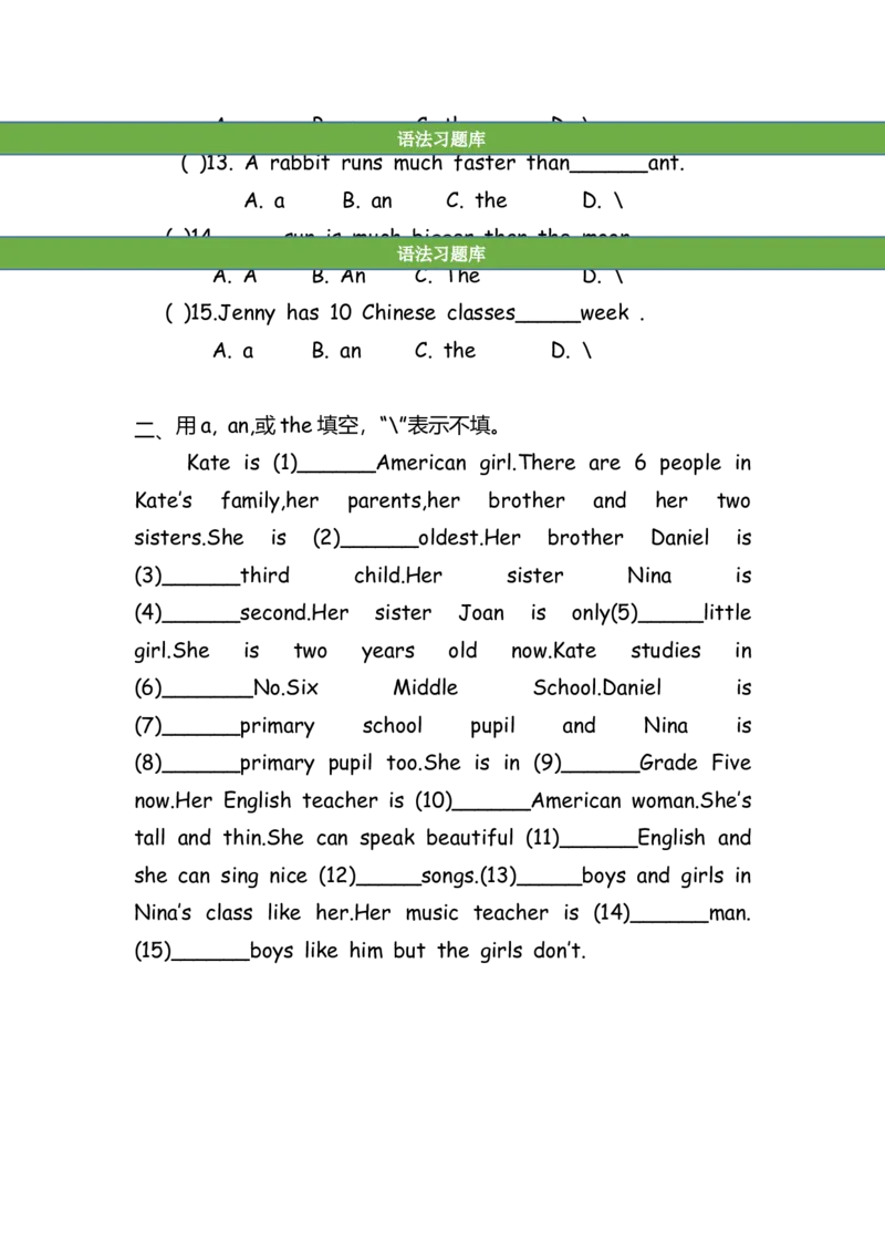 No.25冠词练习题_初中英语语法_最全初中英语语法习题_No.25冠词练习题