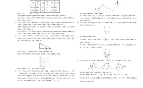 数学（重庆卷）（考试版A3）_2数学总复习_赠送：2024中考模拟题数学_一模_数学（重庆卷）-2024年中考第一次模拟考试