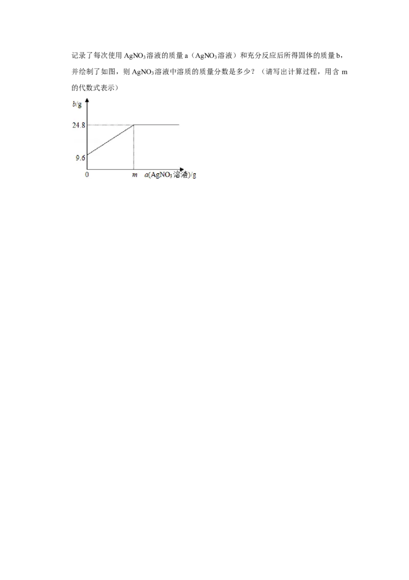 2015年湖南省株洲市中考化学试卷（学生版）学霸冲冲冲shop348121278.taobao.com_20200611_181645_中考真题_5.化学中考真题2015-2024年_地区卷_湖南省_株洲卷化学07-22_学生版