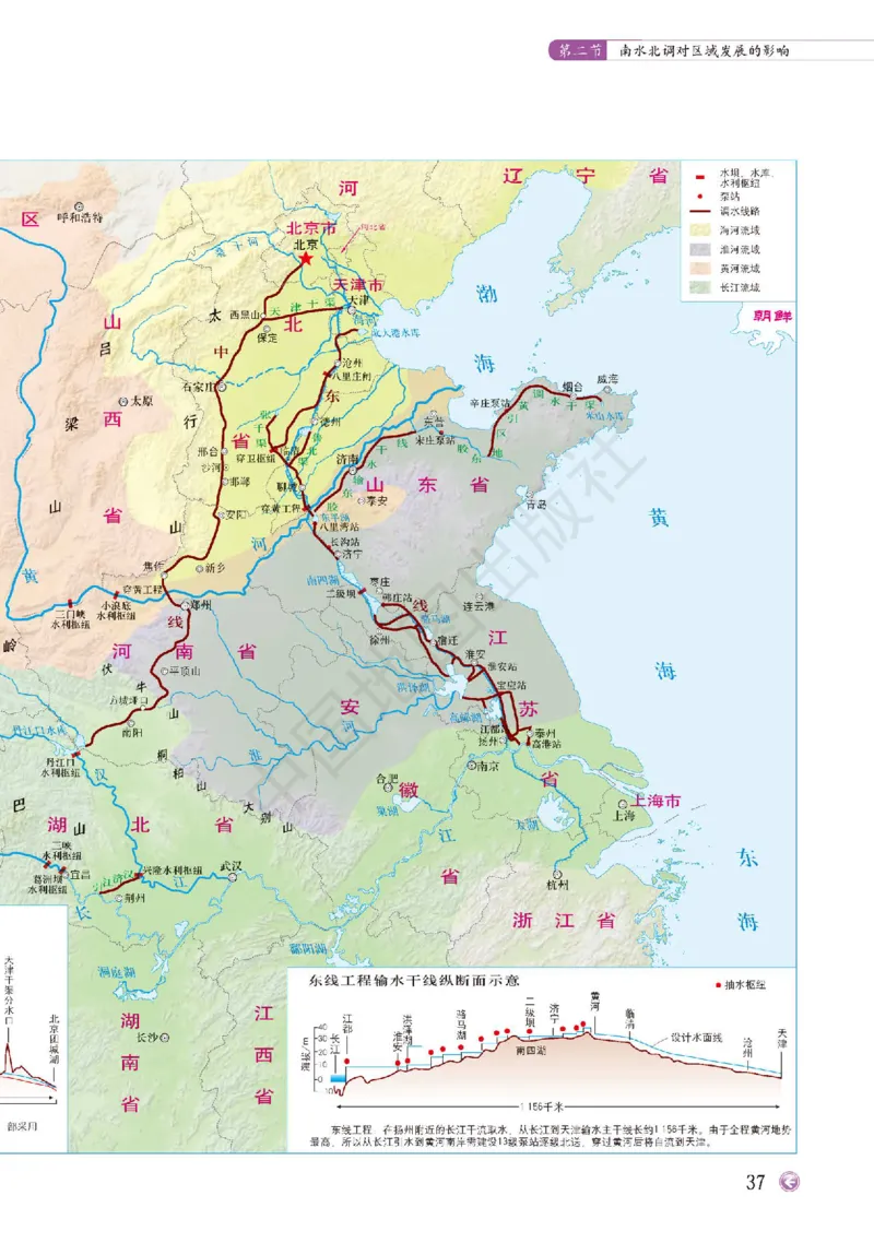 中图版地理选修第二册地理图册_4-教培资料-26年最新资料-同步更新_初中高中教资_03科三专项（进去保存报考的学科即可）_02科三专项（笔记真题思维导图教学设计版本二）