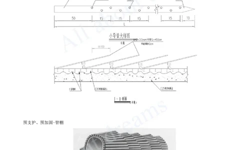 2025-56-第3章-3.4-浅埋暗挖法隧道施工（一）_2026年一级建造师_2026年一建市政_2025年一建市政SVIP_02-基础精讲✿高端面授✿深度强化_10-市政《天一精讲班》潘旭、董雨佳KL_潘旭