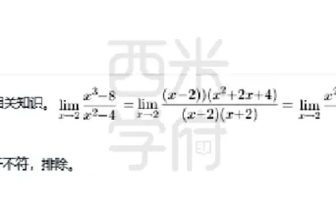 23年下-初中数学真题-答案_4-教培资料-26年最新资料-同步更新_初中高中教资_03科三专项（进去保存报考的学科即可）_01科目三FB网课、三色速记手册、知识点导图等推荐_初中