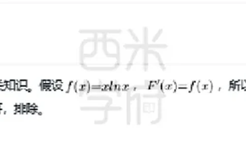 23年下-初中数学真题-答案_4-教培资料-26年最新资料-同步更新_初中高中教资_03科三专项（进去保存报考的学科即可）_01科目三FB网课、三色速记手册、知识点导图等推荐_初中