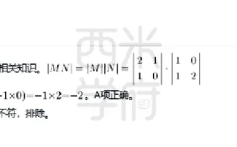 23年下-初中数学真题-答案_4-教培资料-26年最新资料-同步更新_初中高中教资_03科三专项（进去保存报考的学科即可）_01科目三FB网课、三色速记手册、知识点导图等推荐_初中