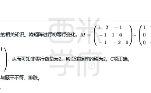 23年下-初中数学真题-答案_4-教培资料-26年最新资料-同步更新_初中高中教资_03科三专项（进去保存报考的学科即可）_01科目三FB网课、三色速记手册、知识点导图等推荐_初中