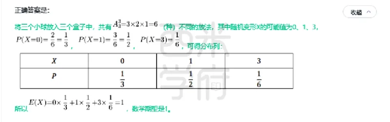 23年下-初中数学真题-答案_4-教培资料-26年最新资料-同步更新_初中高中教资_03科三专项（进去保存报考的学科即可）_01科目三FB网课、三色速记手册、知识点导图等推荐_初中