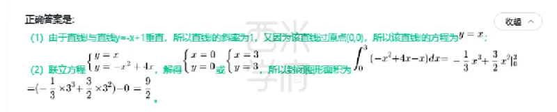 23年下-初中数学真题-答案_4-教培资料-26年最新资料-同步更新_初中高中教资_03科三专项（进去保存报考的学科即可）_01科目三FB网课、三色速记手册、知识点导图等推荐_初中