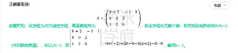 23年下-初中数学真题-答案_4-教培资料-26年最新资料-同步更新_初中高中教资_03科三专项（进去保存报考的学科即可）_01科目三FB网课、三色速记手册、知识点导图等推荐_初中