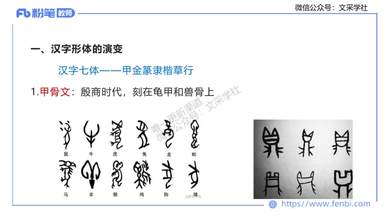 25上教资系统班现代汉语1&mdash;乐多_4-教培资料-26年最新资料-同步更新_初中高中教资_03科三专项（进去保存报考的学科即可）_01科目三FB网课、三色速记手册、知识点导图等推荐