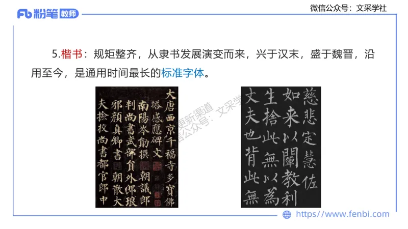 25上教资系统班现代汉语1&mdash;乐多_4-教培资料-26年最新资料-同步更新_初中高中教资_03科三专项（进去保存报考的学科即可）_01科目三FB网课、三色速记手册、知识点导图等推荐