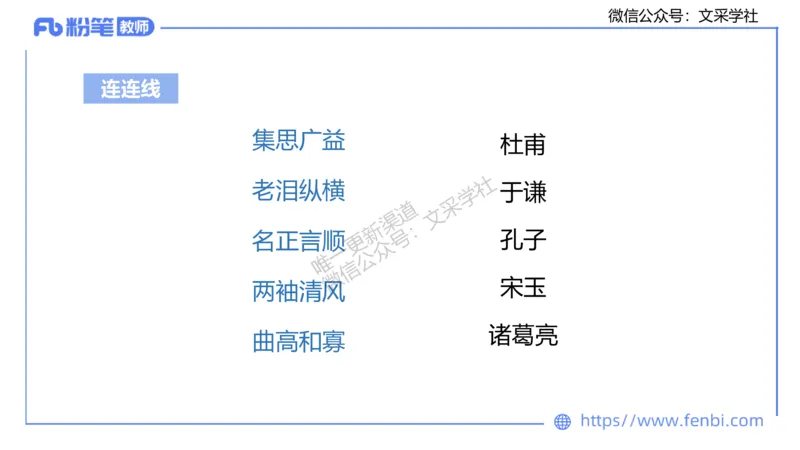 25上教资系统班现代汉语1&mdash;乐多_4-教培资料-26年最新资料-同步更新_初中高中教资_03科三专项（进去保存报考的学科即可）_01科目三FB网课、三色速记手册、知识点导图等推荐