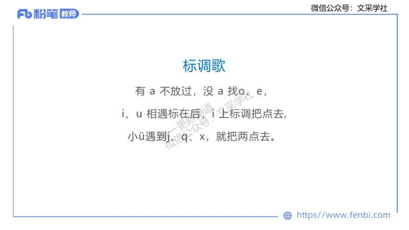 25上教资系统班现代汉语1&mdash;乐多_4-教培资料-26年最新资料-同步更新_初中高中教资_03科三专项（进去保存报考的学科即可）_01科目三FB网课、三色速记手册、知识点导图等推荐