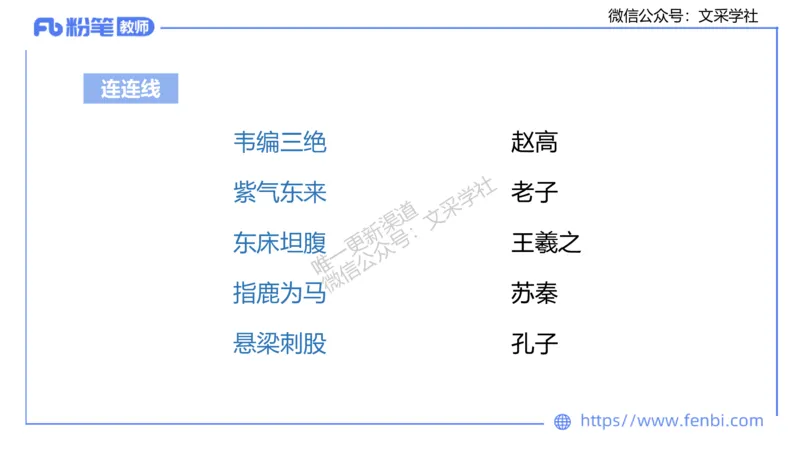 25上教资系统班现代汉语1&mdash;乐多_4-教培资料-26年最新资料-同步更新_初中高中教资_03科三专项（进去保存报考的学科即可）_01科目三FB网课、三色速记手册、知识点导图等推荐