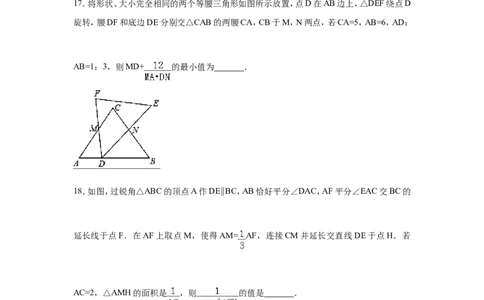 2017年四川省绵阳市中考数学试卷（含解析版）_中考真题_2.数学中考真题2015-2024年_2017年全国中考数学160份