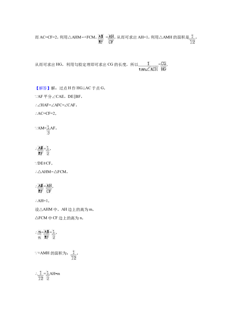 2017年四川省绵阳市中考数学试卷（含解析版）_中考真题_2.数学中考真题2015-2024年_2017年全国中考数学160份