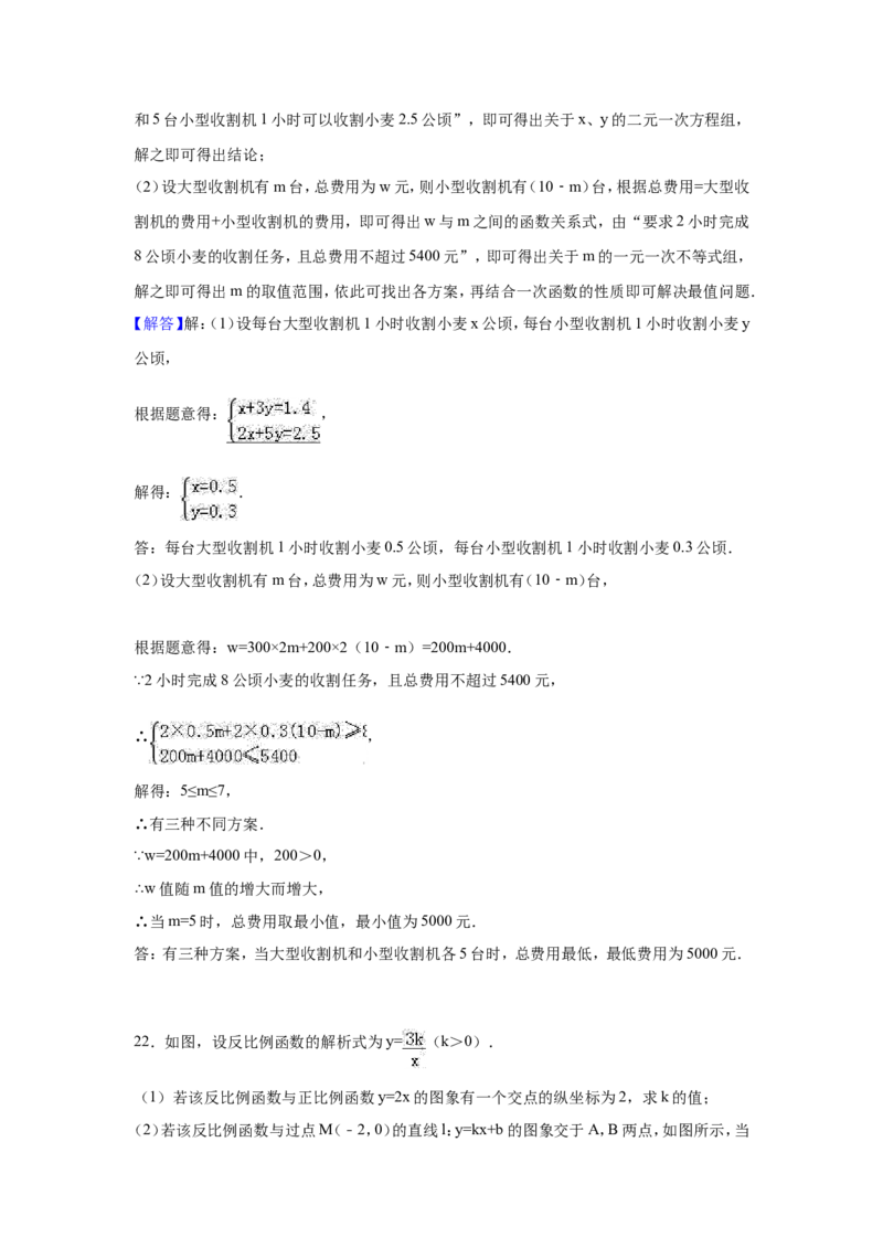 2017年四川省绵阳市中考数学试卷（含解析版）_中考真题_2.数学中考真题2015-2024年_2017年全国中考数学160份