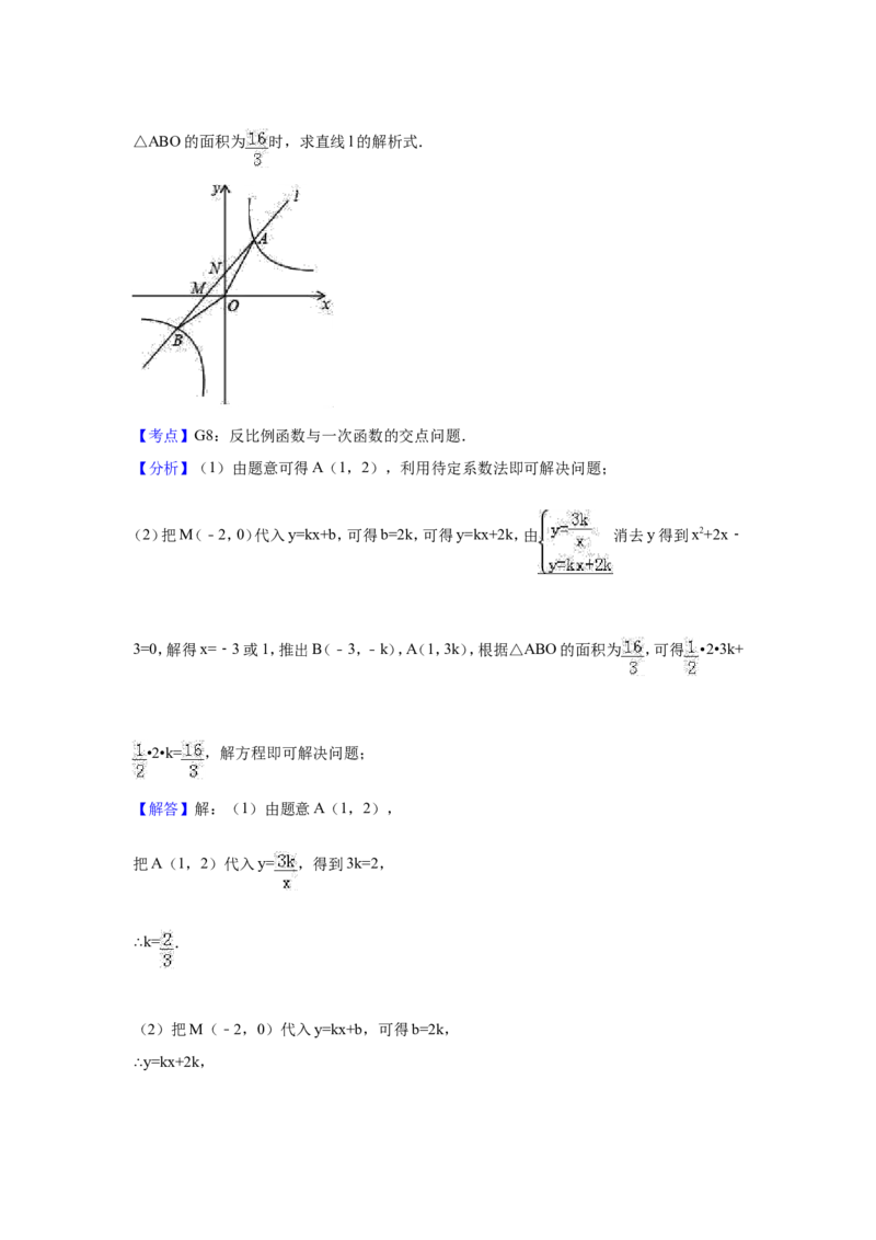 2017年四川省绵阳市中考数学试卷（含解析版）_中考真题_2.数学中考真题2015-2024年_2017年全国中考数学160份