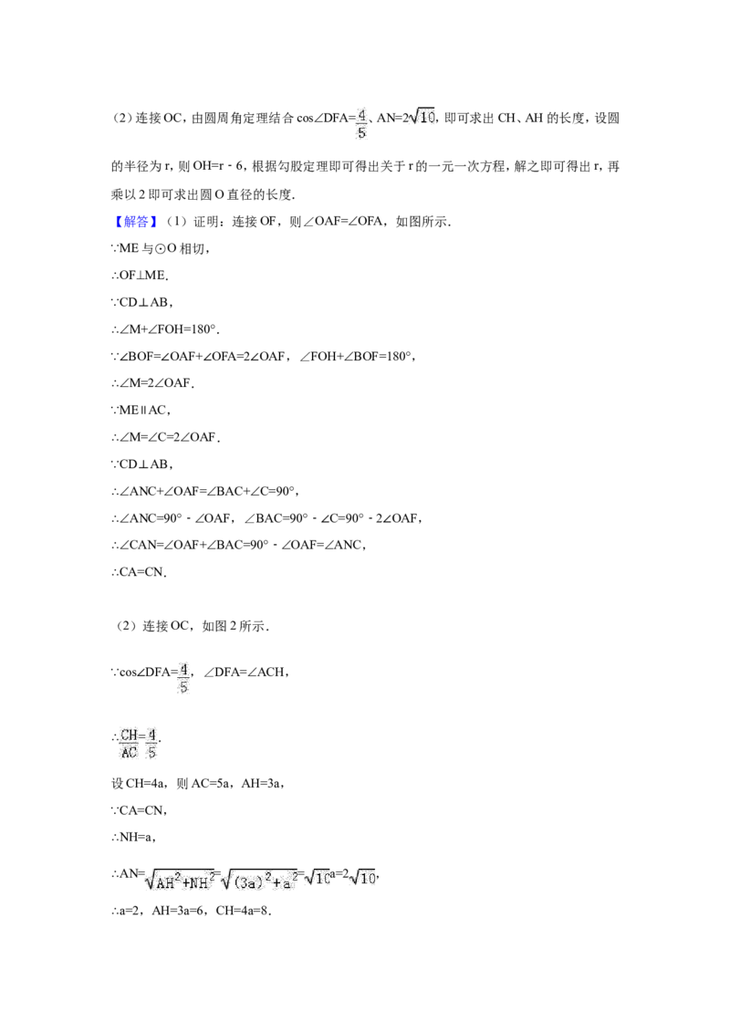 2017年四川省绵阳市中考数学试卷（含解析版）_中考真题_2.数学中考真题2015-2024年_2017年全国中考数学160份