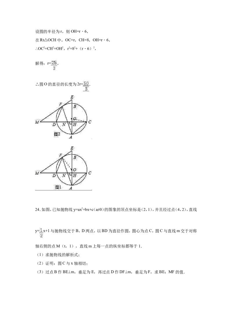 2017年四川省绵阳市中考数学试卷（含解析版）_中考真题_2.数学中考真题2015-2024年_2017年全国中考数学160份
