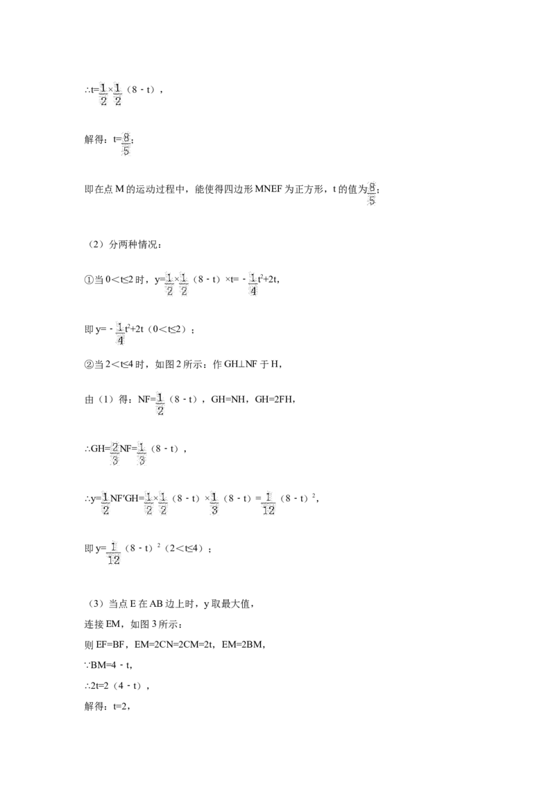 2017年四川省绵阳市中考数学试卷（含解析版）_中考真题_2.数学中考真题2015-2024年_2017年全国中考数学160份