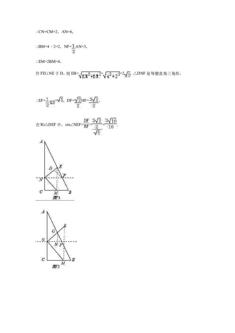 2017年四川省绵阳市中考数学试卷（含解析版）_中考真题_2.数学中考真题2015-2024年_2017年全国中考数学160份