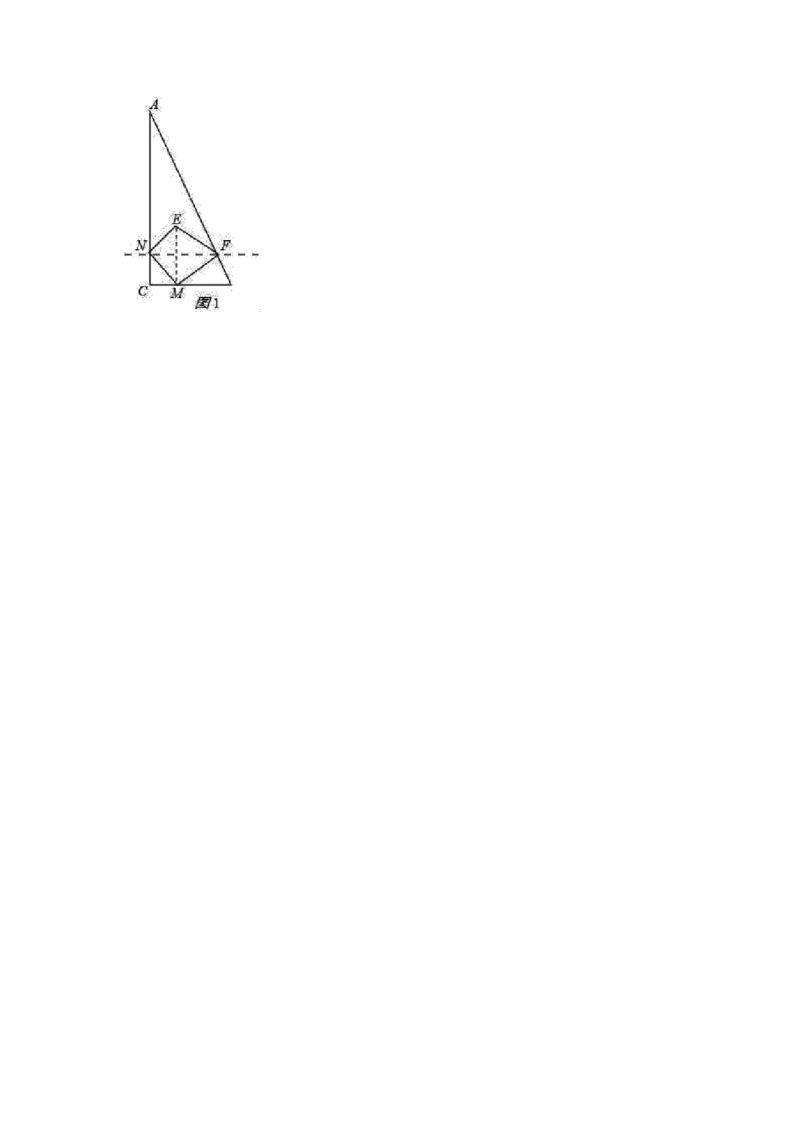 2017年四川省绵阳市中考数学试卷（含解析版）_中考真题_2.数学中考真题2015-2024年_2017年全国中考数学160份