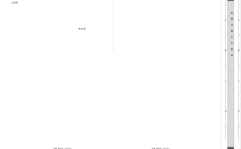 数学（考试版A3）_2数学总复习_赠送：2024中考模拟题数学_二模_数学（广西卷）-：2024年中考第二次模拟考试