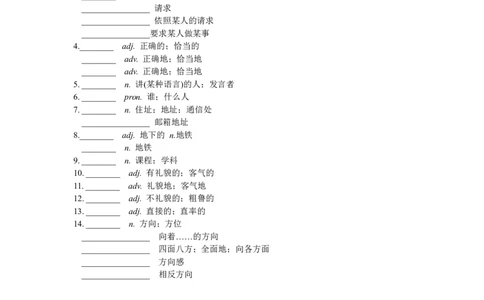 Day10汉译英_2026万唯系列预习复习_2025版《万唯初中预习视频课》789年级上册多版本_2025版万唯初三预习视频课英语人教版上册_2025版万唯初三预习视频课英语人教版上册_视频_Day10