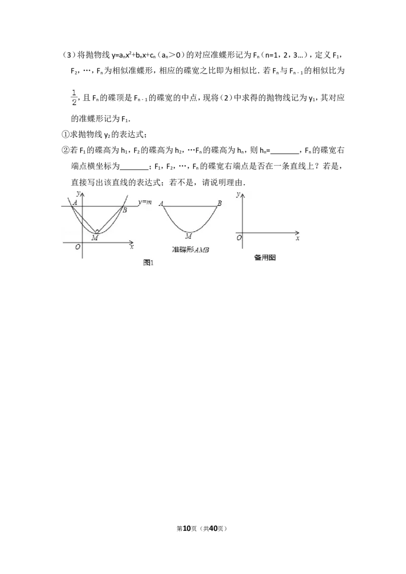 2014年江西省中考数学试卷（含解析版）_中考真题_2.数学中考真题2015-2024年_2014年全国中考数学170份