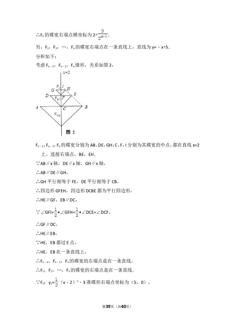 2014年江西省中考数学试卷（含解析版）_中考真题_2.数学中考真题2015-2024年_2014年全国中考数学170份