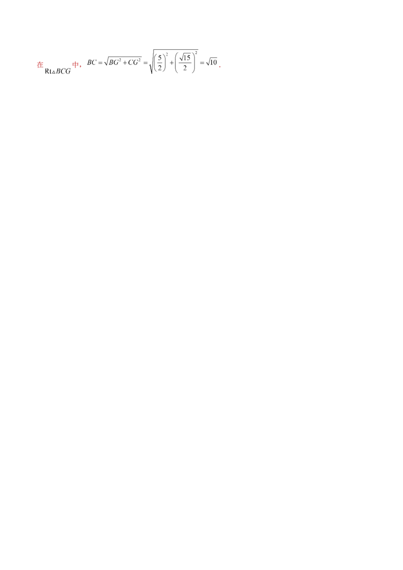 数学（陕西卷）（全解全析）_2数学总复习_赠送：2024中考模拟题数学_三模（42套）_数学（陕西卷）