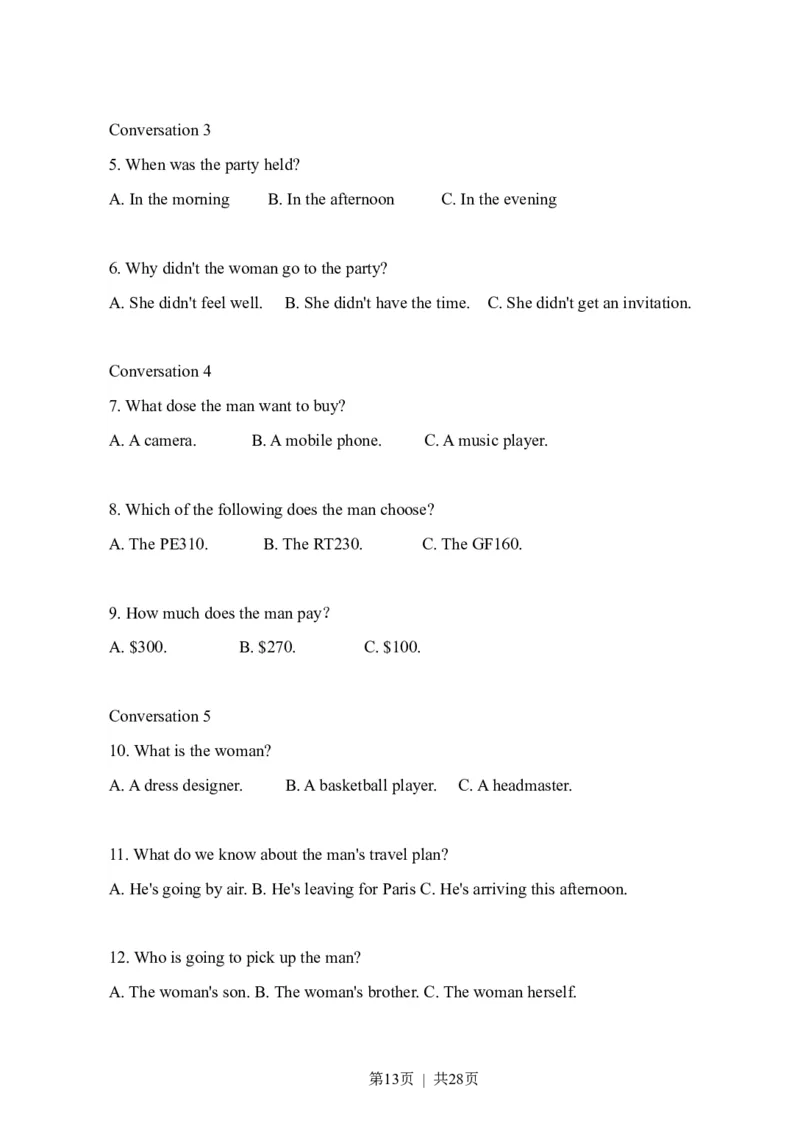 2011年高考英语试卷（湖南）（解析卷）_1.高考2025全国各省真题+答案_01.2008-2024全国高考真题（按省份分类）_8.湖南_2008-2024&middot;（湖南）英语高考真题