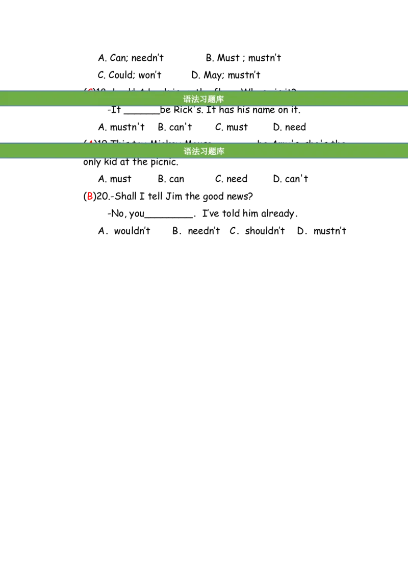 No.80情态动词练习题②答案解析_初中英语语法_最全初中英语语法习题_No.80情态动词练习题②