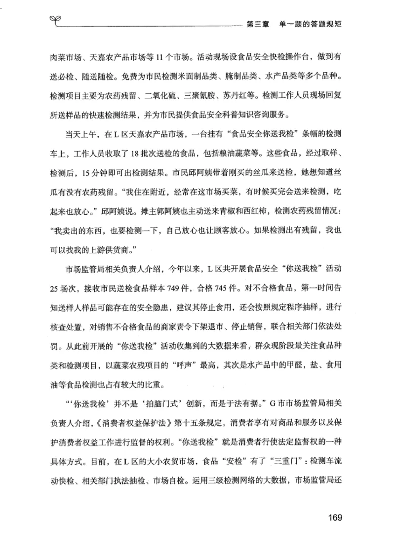 20江苏申论的规矩（上册）_2026考公资料_（10）粉笔_2025粉笔国考省考980（课＋笔记）_粉笔980（25多省）_22025FB江苏省考980系统班_2025江苏26本图书_知识梳理体系11本