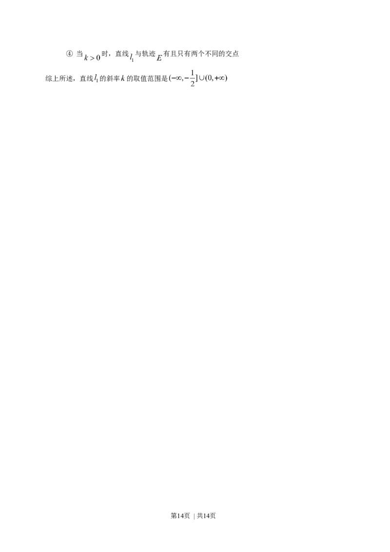 2011年高考数学试卷（文）（广东）（解析卷）_1.高考2025全国各省真题+答案_01.2008-2024全国高考真题（按省份分类）_4.广东_2008-2024&middot;（广东）数学高考真题