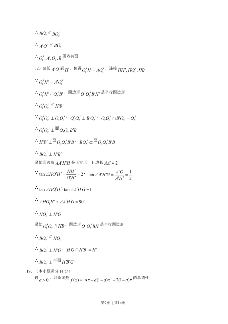2011年高考数学试卷（文）（广东）（解析卷）_1.高考2025全国各省真题+答案_01.2008-2024全国高考真题（按省份分类）_4.广东_2008-2024&middot;（广东）数学高考真题