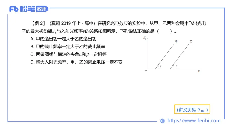 6.20理论精讲-中学热学4-楠风_4-教培资料-26年最新资料-同步更新_科一科二电子资料合集中小幼（笔记真题知识点汇总等）文件多，按需保存_各机构笔记合集（中小幼）推荐_讲义