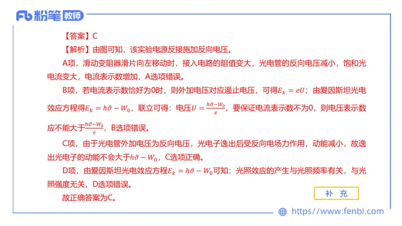 6.20理论精讲-中学热学4-楠风_4-教培资料-26年最新资料-同步更新_科一科二电子资料合集中小幼（笔记真题知识点汇总等）文件多，按需保存_各机构笔记合集（中小幼）推荐_讲义