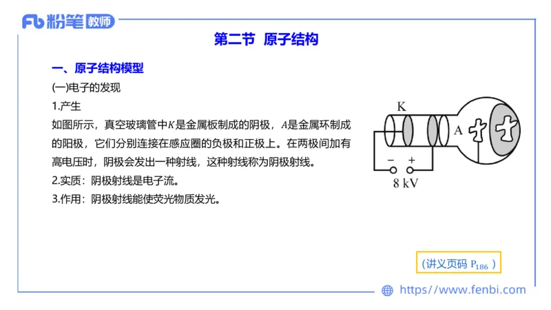 6.20理论精讲-中学热学4-楠风_4-教培资料-26年最新资料-同步更新_科一科二电子资料合集中小幼（笔记真题知识点汇总等）文件多，按需保存_各机构笔记合集（中小幼）推荐_讲义