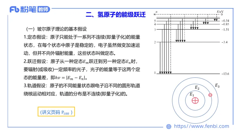 6.20理论精讲-中学热学4-楠风_4-教培资料-26年最新资料-同步更新_科一科二电子资料合集中小幼（笔记真题知识点汇总等）文件多，按需保存_各机构笔记合集（中小幼）推荐_讲义