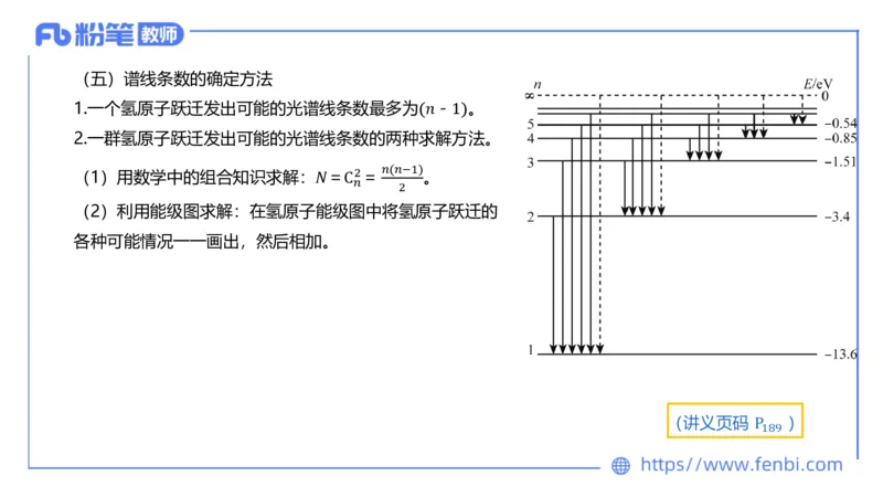 6.20理论精讲-中学热学4-楠风_4-教培资料-26年最新资料-同步更新_科一科二电子资料合集中小幼（笔记真题知识点汇总等）文件多，按需保存_各机构笔记合集（中小幼）推荐_讲义