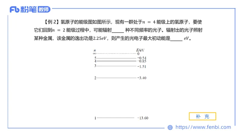 6.20理论精讲-中学热学4-楠风_4-教培资料-26年最新资料-同步更新_科一科二电子资料合集中小幼（笔记真题知识点汇总等）文件多，按需保存_各机构笔记合集（中小幼）推荐_讲义