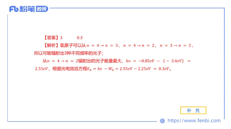 6.20理论精讲-中学热学4-楠风_4-教培资料-26年最新资料-同步更新_科一科二电子资料合集中小幼（笔记真题知识点汇总等）文件多，按需保存_各机构笔记合集（中小幼）推荐_讲义