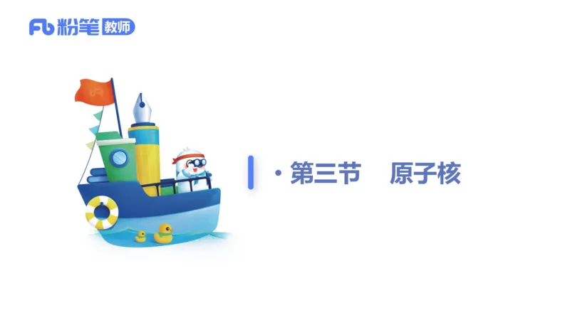 6.20理论精讲-中学热学4-楠风_4-教培资料-26年最新资料-同步更新_科一科二电子资料合集中小幼（笔记真题知识点汇总等）文件多，按需保存_各机构笔记合集（中小幼）推荐_讲义