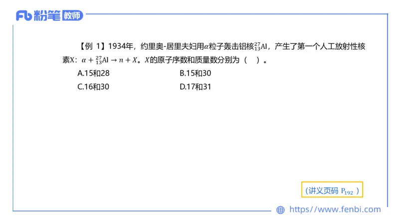 6.20理论精讲-中学热学4-楠风_4-教培资料-26年最新资料-同步更新_科一科二电子资料合集中小幼（笔记真题知识点汇总等）文件多，按需保存_各机构笔记合集（中小幼）推荐_讲义
