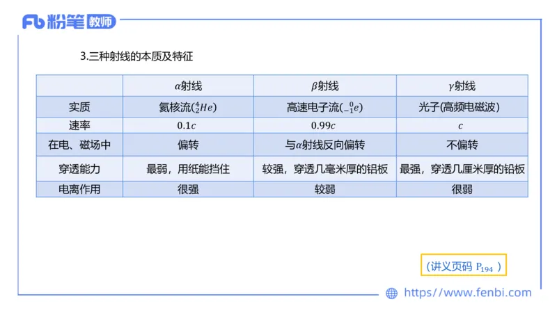 6.20理论精讲-中学热学4-楠风_4-教培资料-26年最新资料-同步更新_科一科二电子资料合集中小幼（笔记真题知识点汇总等）文件多，按需保存_各机构笔记合集（中小幼）推荐_讲义