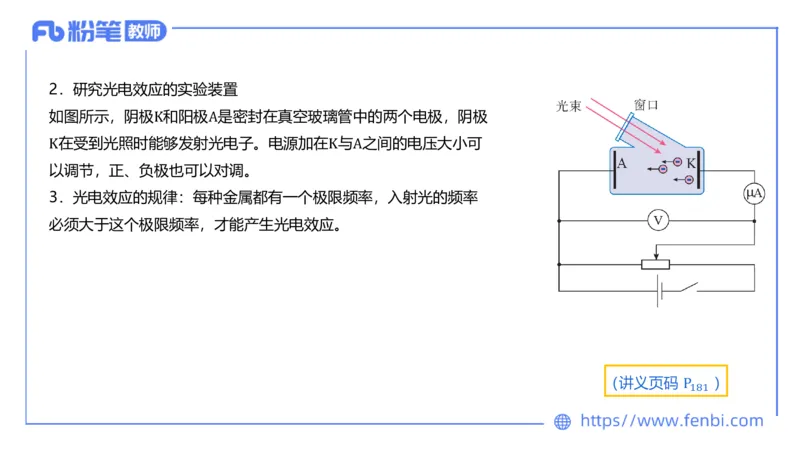 6.20理论精讲-中学热学4-楠风_4-教培资料-26年最新资料-同步更新_科一科二电子资料合集中小幼（笔记真题知识点汇总等）文件多，按需保存_各机构笔记合集（中小幼）推荐_讲义