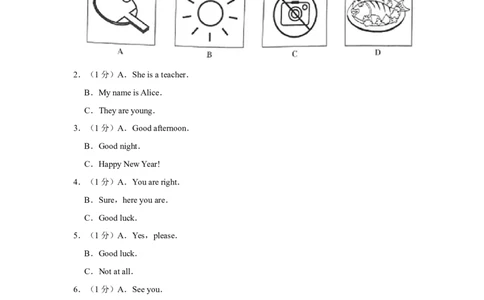 2017年广西柳州市中考英语试题（空白卷）_中考真题_3.英语中考真题2015-2024年_地区卷_广西省_柳州中考英语10-22