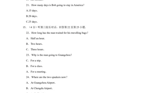 2017年广西柳州市中考英语试题（空白卷）_中考真题_3.英语中考真题2015-2024年_地区卷_广西省_柳州中考英语10-22