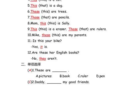 No.195指示代词thisthatthosethese练习题答案解析_初中英语语法_最全初中英语语法习题_No.195指示代词thisthatthosethese练习题